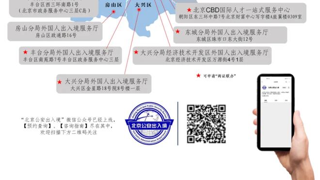 官方：国米客战罗马将穿特别版中文球衣，庆祝中国新年